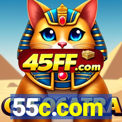 55c.com