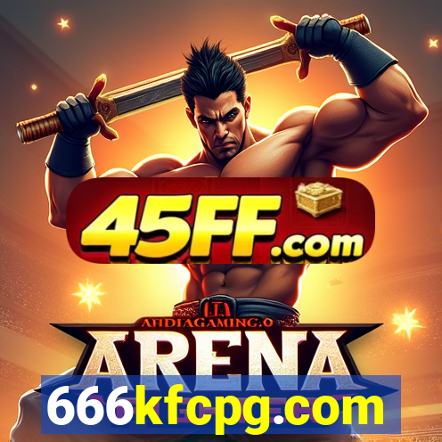 666kfcpg.com