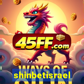 shinbetisrael