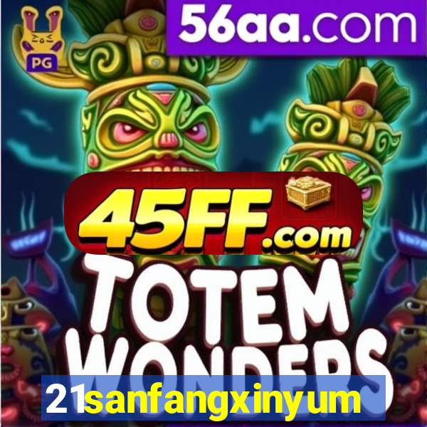 21sanfangxinyuming.com